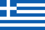Flag_of_Greece.svg_-e1423951217194